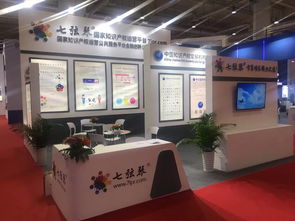 七弦琴奏響創(chuàng)新樂章 2018年中國國際專利技術與產品交易會技術咨詢亮點回顧
